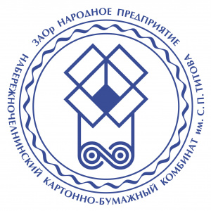 ЗАО «Народное предприятие Набережночелнинский картонно-бумажный комбинат им. С.П. Титова»