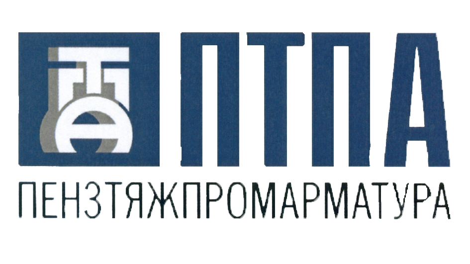 АО «Пензтяжпромарматура» (ПТПА)